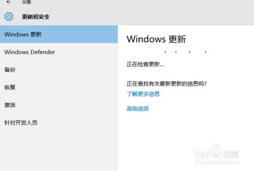 电脑系统升级中的数据备份与迁移指南